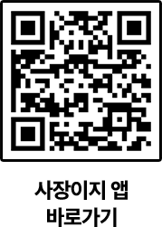 사장이지 앱 바로가기. 사장이지 앱으로 이동 QR코드. 사장이지 앱 설치 고객 : https://m.site.naver.com/1S8pJ로 이동. 사장이지 앱 미설치 고객 : 안드로이드 폰 - 구글 플레이 스토어 사장이지 앱 다운로드로 이동 / iOS 폰 - 앱 스토어 사장이지 앱 다운로드로 이동.