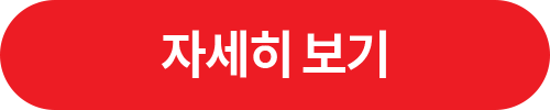하이오더 안심매입 자세히보기(새창열림)